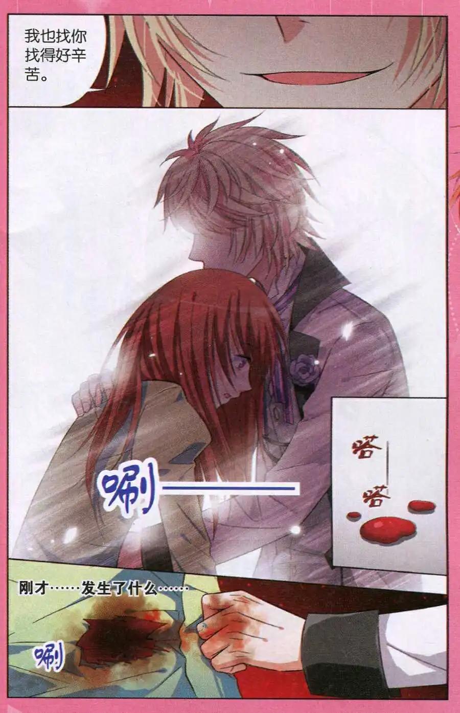 第28话 重逢-第28话