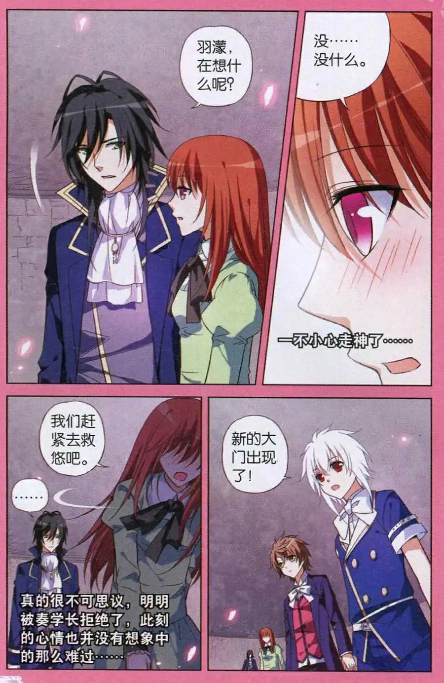 第28话 重逢-第28话