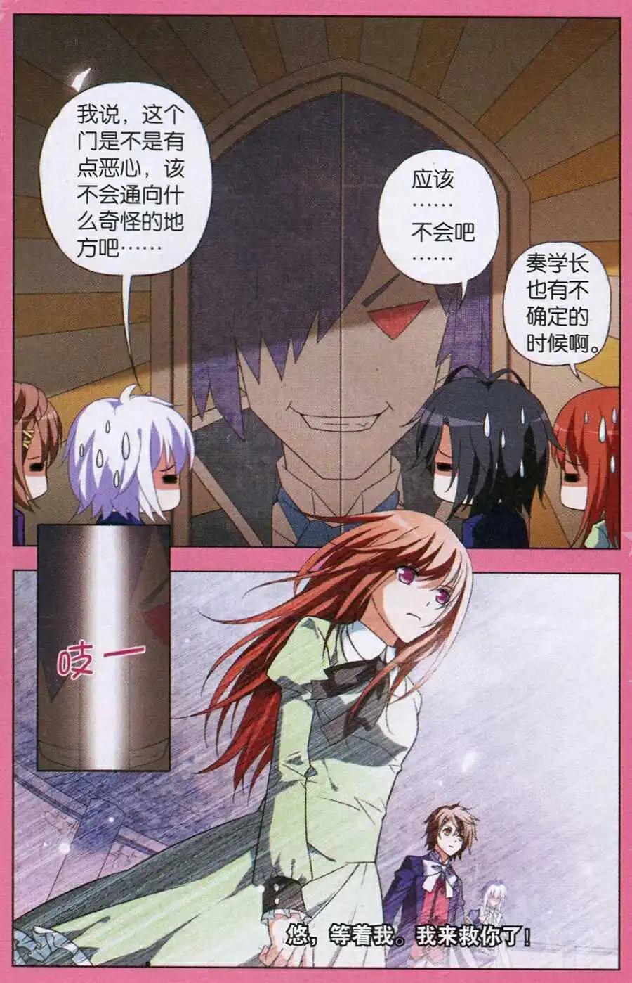 第28话 重逢-第28话