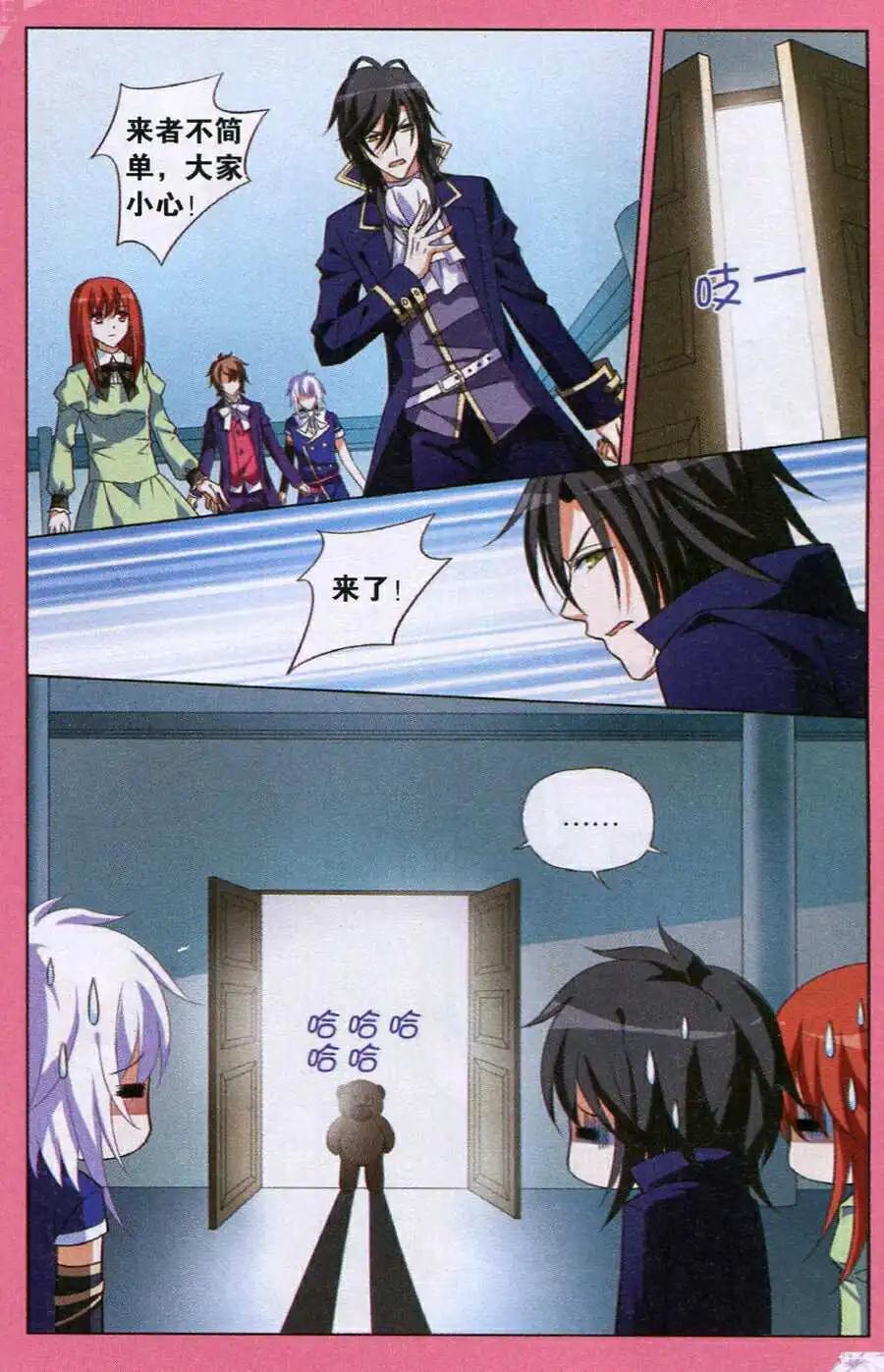 第28话 重逢-第28话