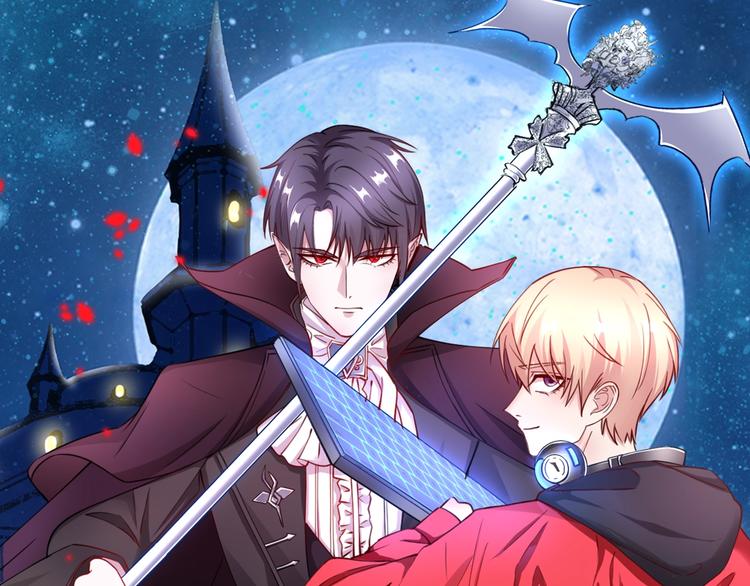 攻掠吸血鬼伯爵 - 第2話 流氓NPC登場！(1/3) - 1