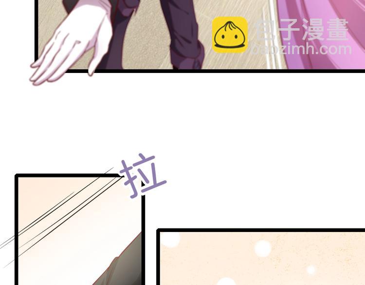 攻掠吸血鬼伯爵 - 第2話 流氓NPC登場！(3/3) - 5