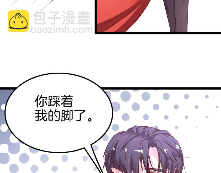 攻掠吸血鬼伯爵 - 第2話 流氓NPC登場！(3/3) - 7