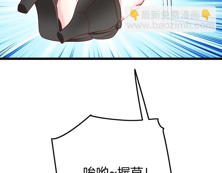 攻掠吸血鬼伯爵 - 第2話 流氓NPC登場！(3/3) - 6