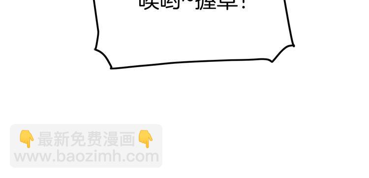 攻掠吸血鬼伯爵 - 第2話 流氓NPC登場！(3/3) - 7