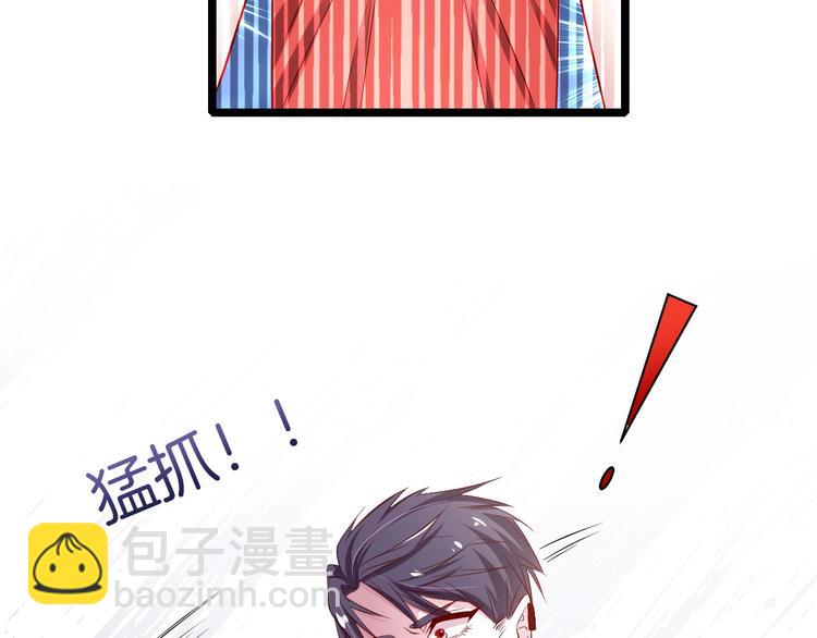 攻掠吸血鬼伯爵 - 第2話 流氓NPC登場！(3/3) - 3