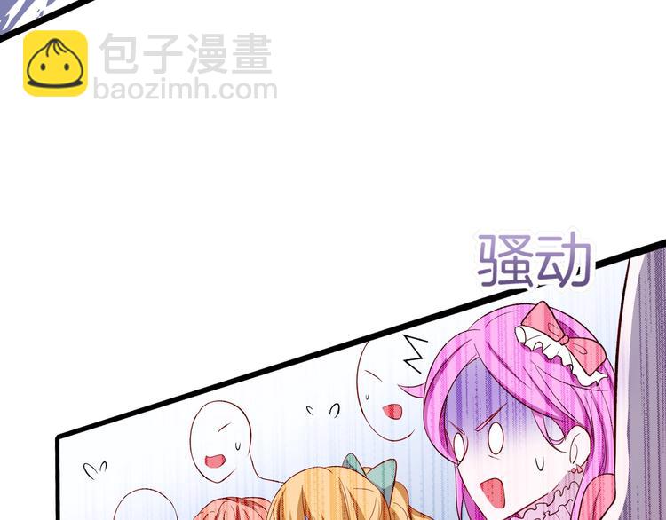 攻掠吸血鬼伯爵 - 第2話 流氓NPC登場！(3/3) - 6