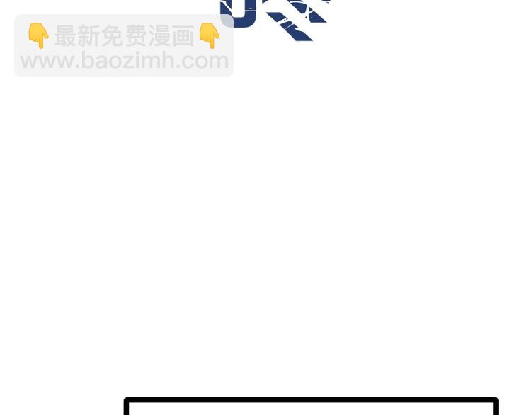 攻掠吸血鬼伯爵 - 第2話 流氓NPC登場！(3/3) - 1