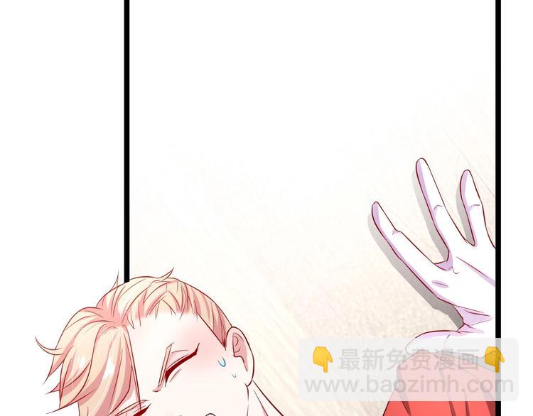 攻掠吸血鬼伯爵 - 第2話 流氓NPC登場！(3/3) - 2