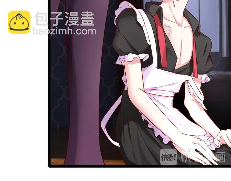 攻掠吸血鬼伯爵 - 第2話 流氓NPC登場！(1/3) - 6