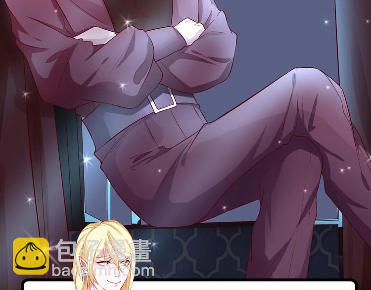 攻掠吸血鬼伯爵 - 第2話 流氓NPC登場！(1/3) - 2