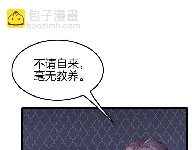 攻掠吸血鬼伯爵 - 第2話 流氓NPC登場！(1/3) - 4