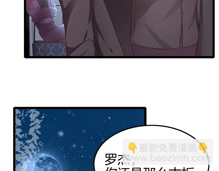 攻掠吸血鬼伯爵 - 第2話 流氓NPC登場！(1/3) - 6