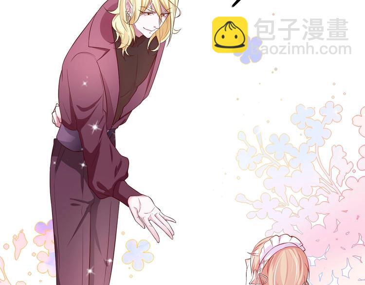 攻掠吸血鬼伯爵 - 第2話 流氓NPC登場！(1/3) - 2