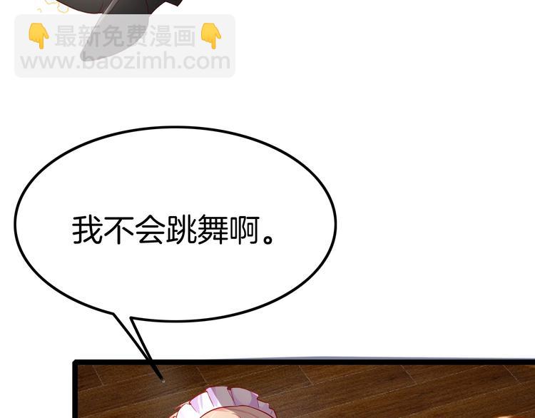 攻掠吸血鬼伯爵 - 第2話 流氓NPC登場！(1/3) - 4