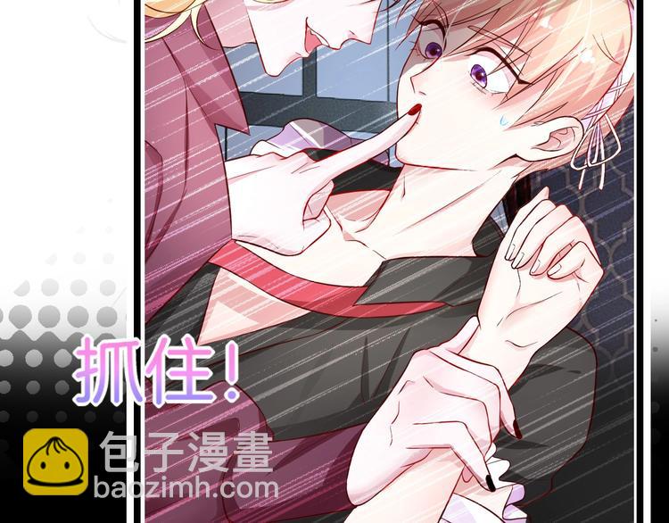 攻掠吸血鬼伯爵 - 第2話 流氓NPC登場！(1/3) - 7