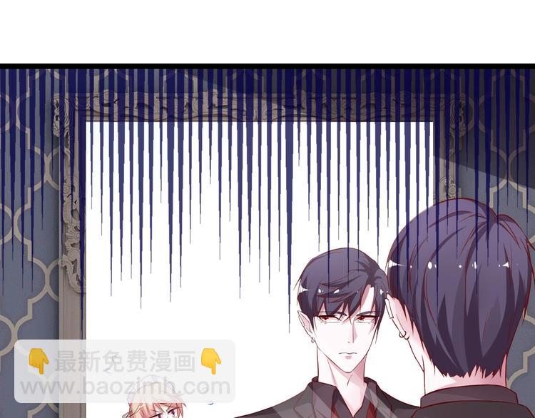 攻掠吸血鬼伯爵 - 第2話 流氓NPC登場！(1/3) - 3