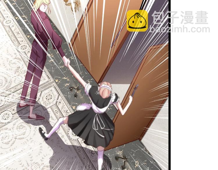 攻掠吸血鬼伯爵 - 第2話 流氓NPC登場！(1/3) - 6