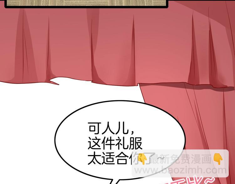 攻掠吸血鬼伯爵 - 第2話 流氓NPC登場！(1/3) - 5