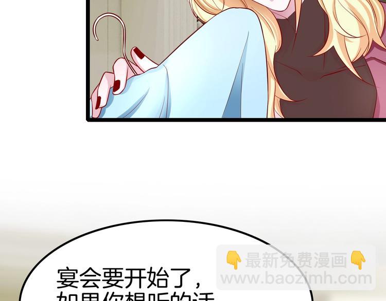 攻掠吸血鬼伯爵 - 第2話 流氓NPC登場！(2/3) - 6