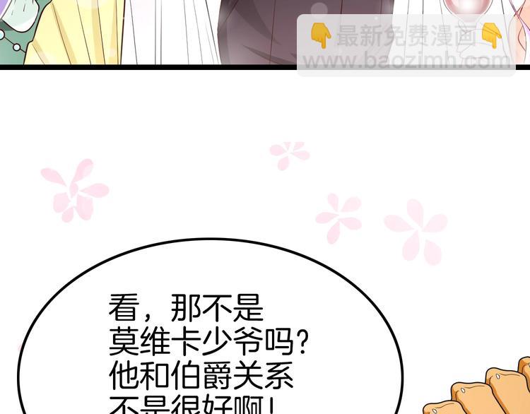 攻掠吸血鬼伯爵 - 第2話 流氓NPC登場！(2/3) - 4