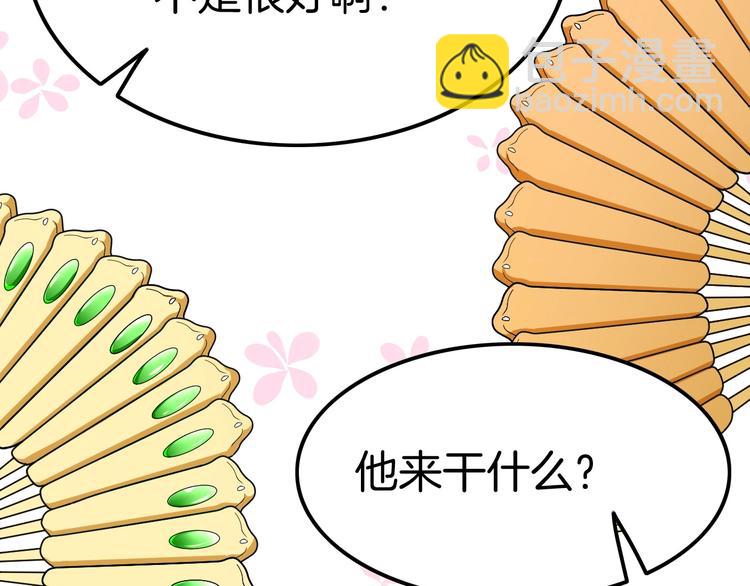 攻掠吸血鬼伯爵 - 第2話 流氓NPC登場！(2/3) - 5