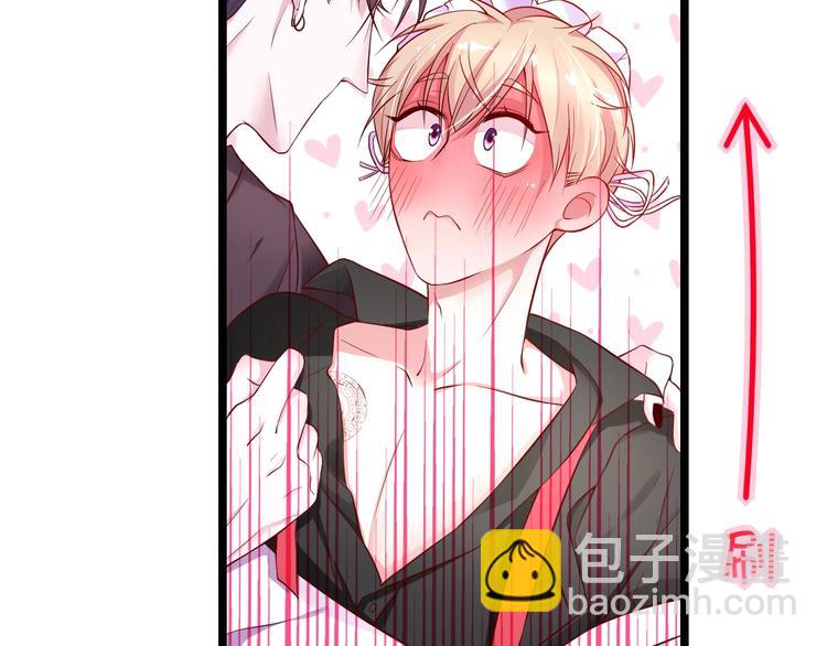 攻掠吸血鬼伯爵 - 第2話 流氓NPC登場！(1/3) - 7