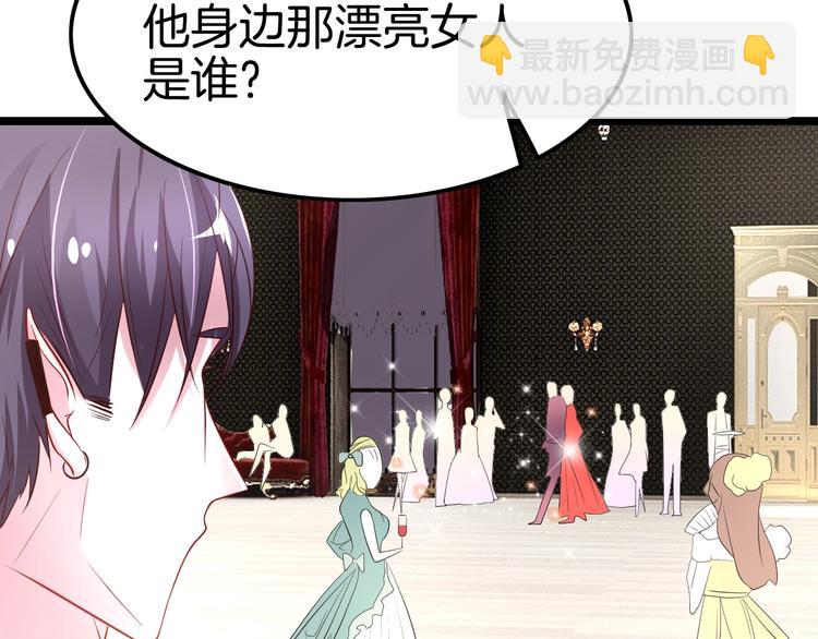 攻掠吸血鬼伯爵 - 第2話 流氓NPC登場！(2/3) - 8