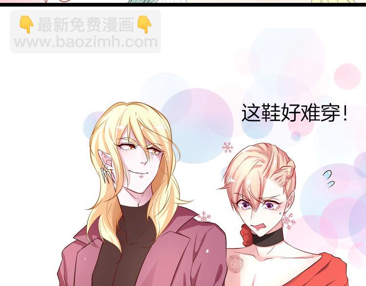 攻掠吸血鬼伯爵 - 第2話 流氓NPC登場！(2/3) - 1