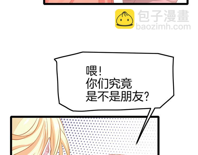 攻掠吸血鬼伯爵 - 第2話 流氓NPC登場！(2/3) - 2