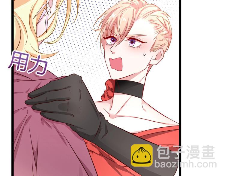 攻掠吸血鬼伯爵 - 第2話 流氓NPC登場！(2/3) - 3