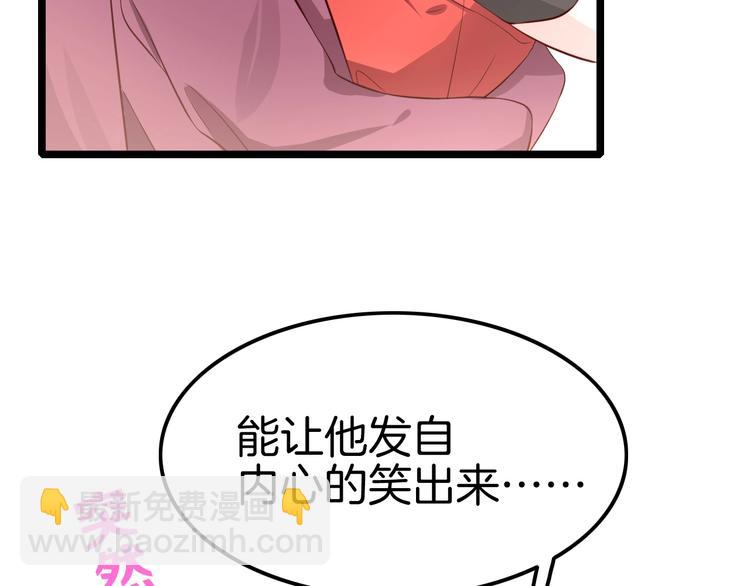 攻掠吸血鬼伯爵 - 第2話 流氓NPC登場！(2/3) - 4