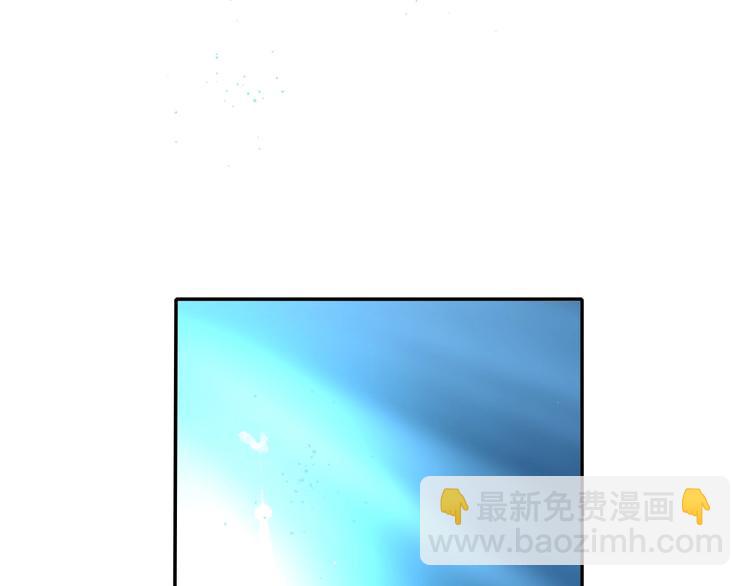 攻掠吸血鬼伯爵 - 第12話 你我的羈絆(1/3) - 2