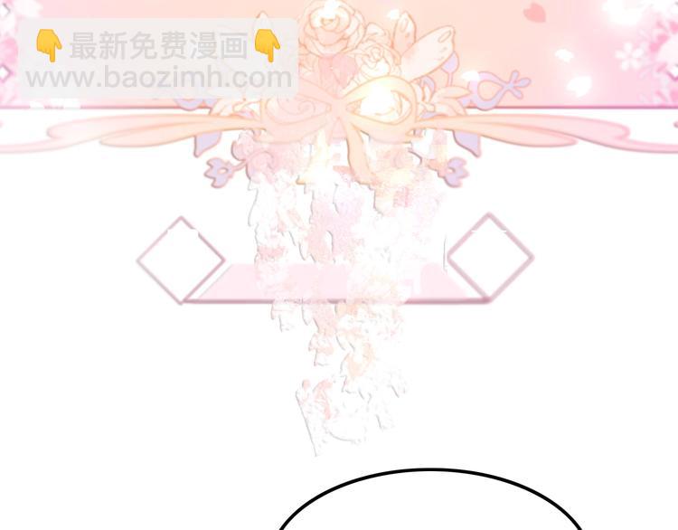 攻掠吸血鬼伯爵 - 第12話 你我的羈絆(3/3) - 2