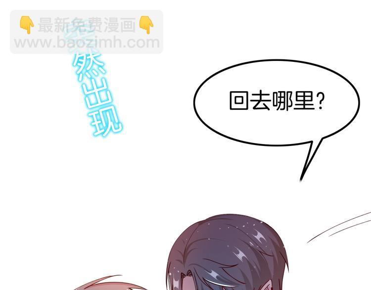 攻掠吸血鬼伯爵 - 第12話 你我的羈絆(3/3) - 1