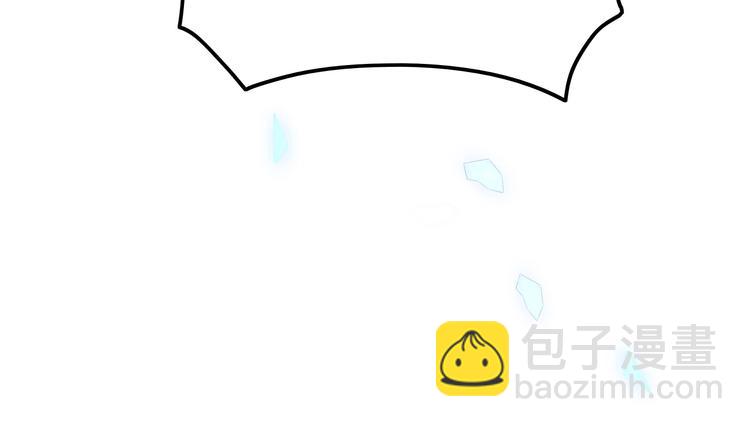 攻掠吸血鬼伯爵 - 第12話 你我的羈絆(3/3) - 4