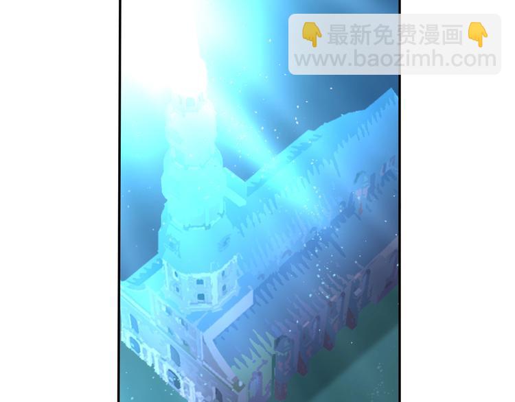 攻掠吸血鬼伯爵 - 第12話 你我的羈絆(1/3) - 3