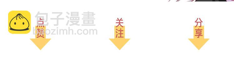 攻掠吸血鬼伯爵 - 第12話 你我的羈絆(3/3) - 3