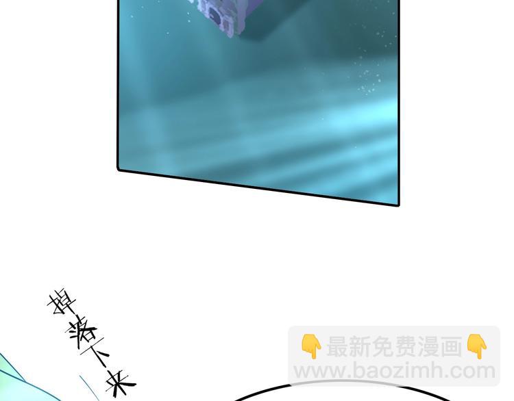 攻掠吸血鬼伯爵 - 第12話 你我的羈絆(1/3) - 4