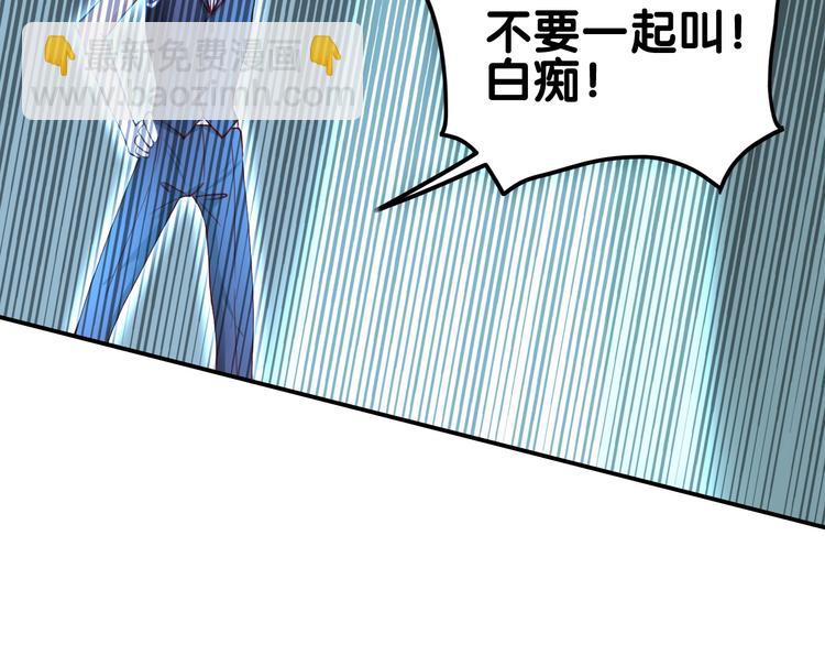 攻掠吸血鬼伯爵 - 第12話 你我的羈絆(1/3) - 6