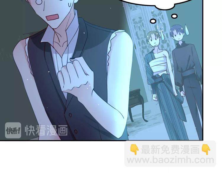 攻掠吸血鬼伯爵 - 第12話 你我的羈絆(1/3) - 8