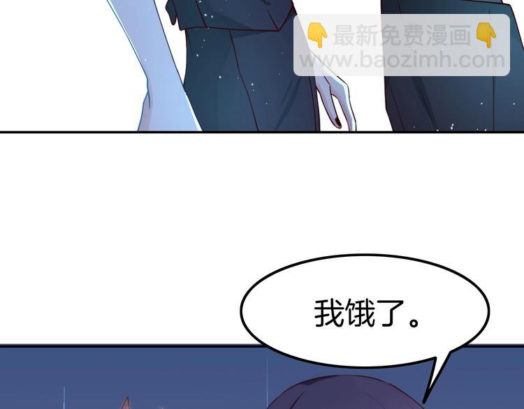 攻掠吸血鬼伯爵 - 第12話 你我的羈絆(1/3) - 5