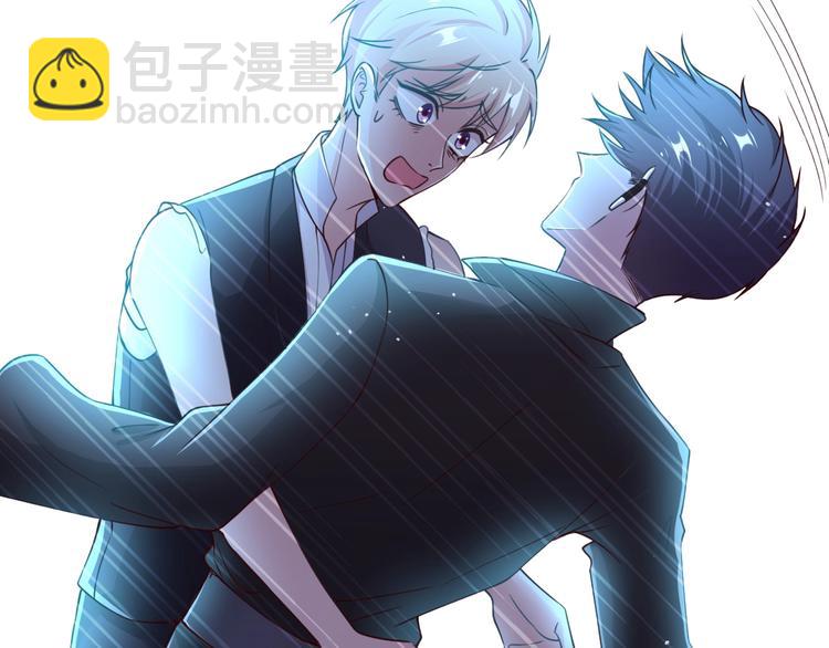 攻掠吸血鬼伯爵 - 第12話 你我的羈絆(1/3) - 1