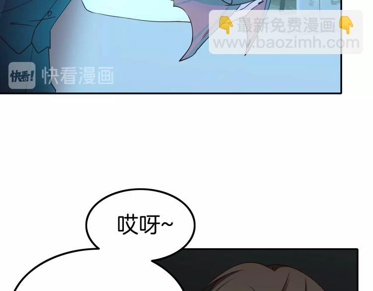 攻掠吸血鬼伯爵 - 第12話 你我的羈絆(1/3) - 5