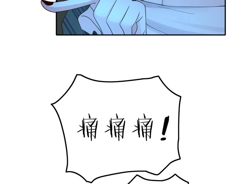 攻掠吸血鬼伯爵 - 第12話 你我的羈絆(1/3) - 7