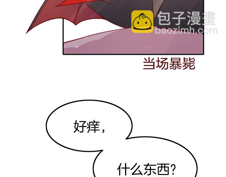 攻掠吸血鬼伯爵 - 第12話 你我的羈絆(2/3) - 3