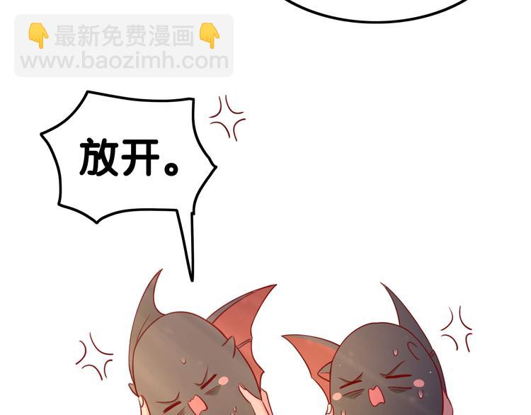 攻掠吸血鬼伯爵 - 第12話 你我的羈絆(2/3) - 6