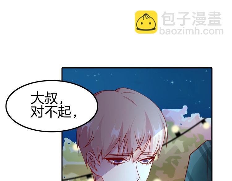 攻掠吸血鬼伯爵 - 第12話 你我的羈絆(2/3) - 6