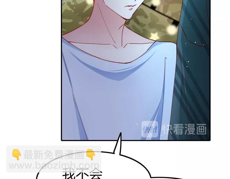 攻掠吸血鬼伯爵 - 第12話 你我的羈絆(2/3) - 7