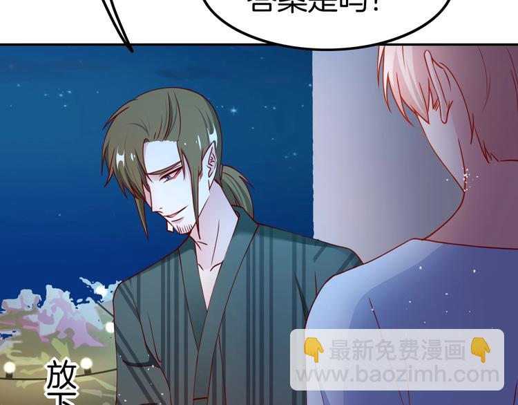 攻掠吸血鬼伯爵 - 第12話 你我的羈絆(2/3) - 1